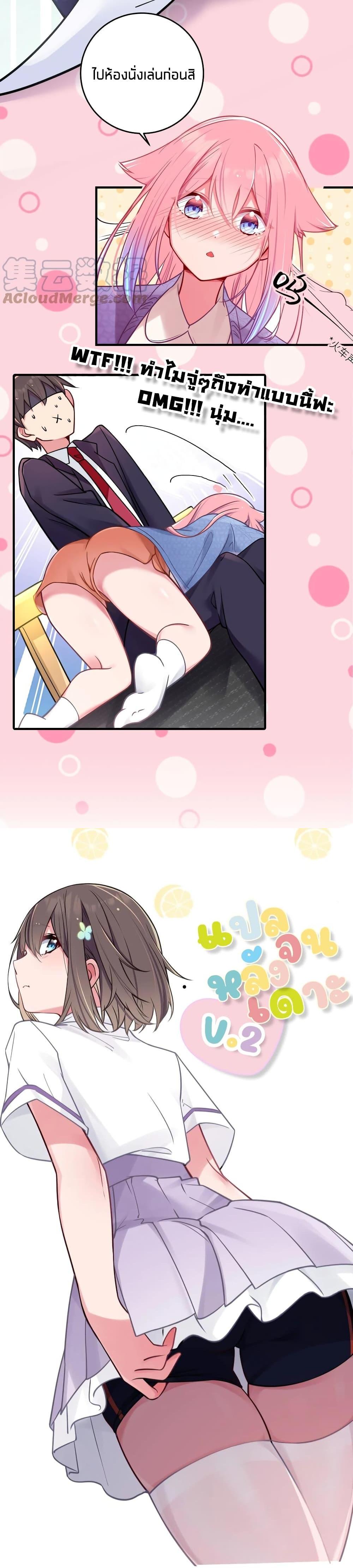 Manga-lc-com อ่านมังงะ อ่านการ์ตูน ออนไลน์ ฟรี Fake Girlfriend My Fault ตอนที่ 1 2 3 4 5 6 7 8 9 10 11 12 13 14 ฟรี ไม่มีโฆษณา Manga-lc - อ่าน มังงะ อ่าน การ์ตูน ออนไลน์ อ่านมังงะ ฟรี