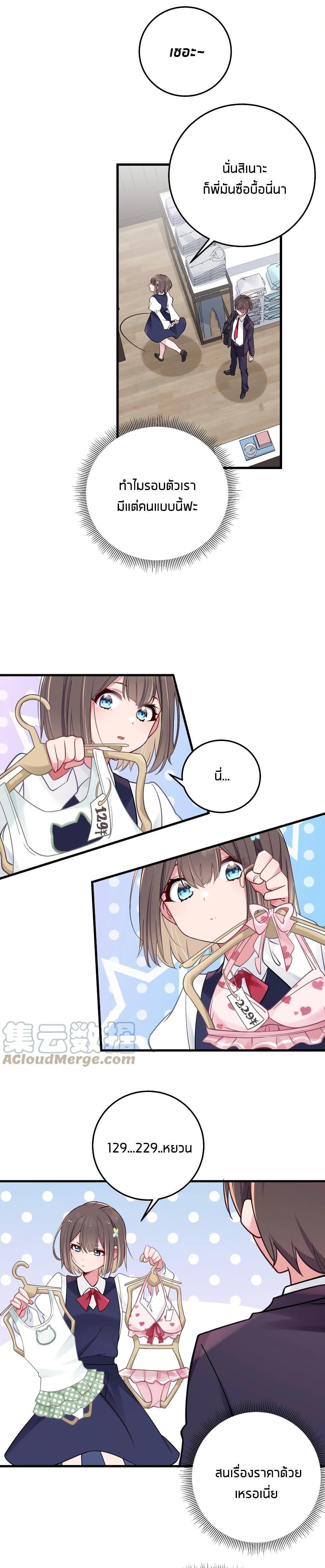 Manga-lc-com อ่านมังงะ อ่านการ์ตูน ออนไลน์ ฟรี Fake Girlfriend My Fault ตอนที่ 1 2 3 4 5 6 7 8 9 10 11 12 13 14 ฟรี ไม่มีโฆษณา Manga-lc - อ่าน มังงะ อ่าน การ์ตูน ออนไลน์ อ่านมังงะ ฟรี