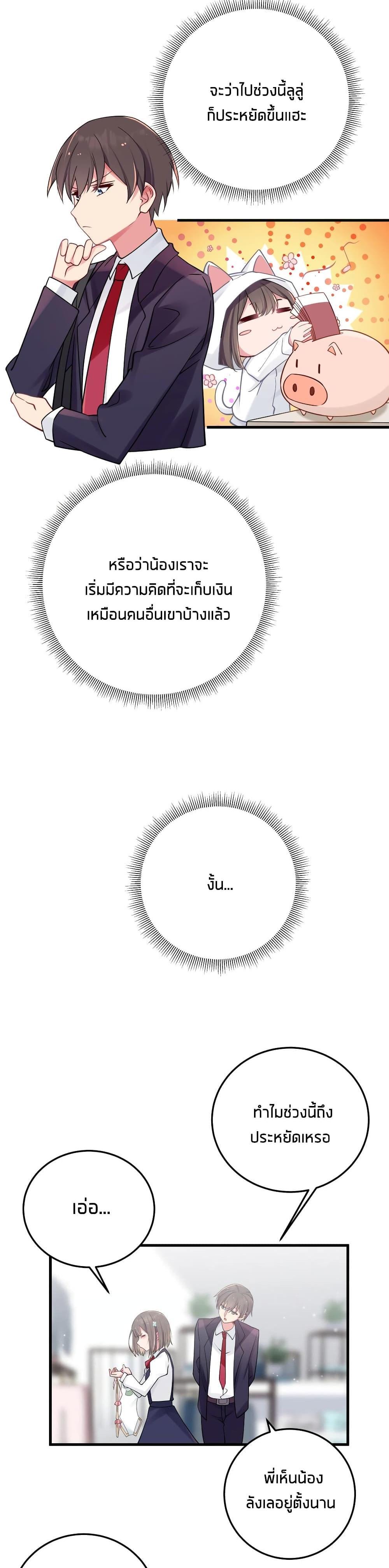 Manga-lc-com อ่านมังงะ อ่านการ์ตูน ออนไลน์ ฟรี Fake Girlfriend My Fault ตอนที่ 1 2 3 4 5 6 7 8 9 10 11 12 13 14 ฟรี ไม่มีโฆษณา Manga-lc - อ่าน มังงะ อ่าน การ์ตูน ออนไลน์ อ่านมังงะ ฟรี