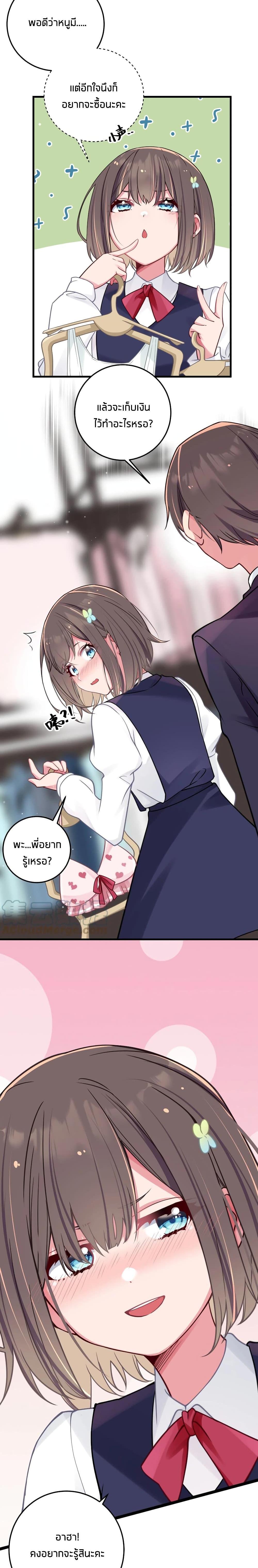 Manga-lc-com อ่านมังงะ อ่านการ์ตูน ออนไลน์ ฟรี Fake Girlfriend My Fault ตอนที่ 1 2 3 4 5 6 7 8 9 10 11 12 13 14 ฟรี ไม่มีโฆษณา Manga-lc - อ่าน มังงะ อ่าน การ์ตูน ออนไลน์ อ่านมังงะ ฟรี