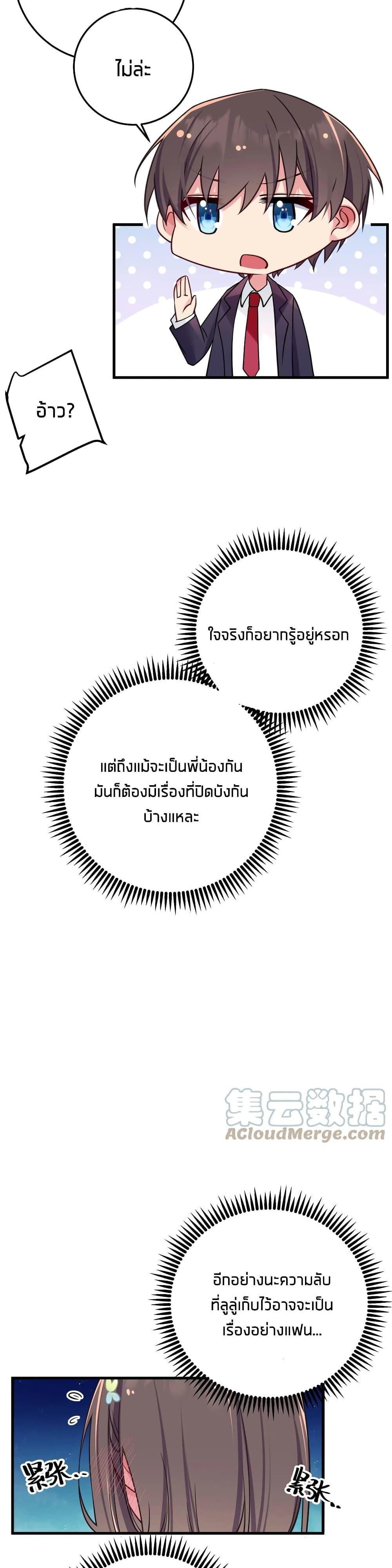 Manga-lc-com อ่านมังงะ อ่านการ์ตูน ออนไลน์ ฟรี Fake Girlfriend My Fault ตอนที่ 1 2 3 4 5 6 7 8 9 10 11 12 13 14 ฟรี ไม่มีโฆษณา Manga-lc - อ่าน มังงะ อ่าน การ์ตูน ออนไลน์ อ่านมังงะ ฟรี