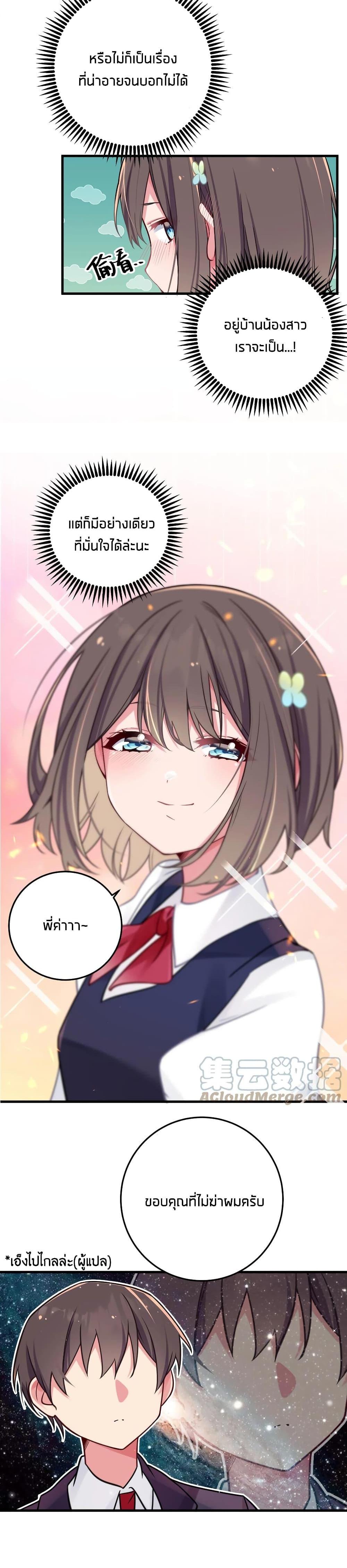 Manga-lc-com อ่านมังงะ อ่านการ์ตูน ออนไลน์ ฟรี Fake Girlfriend My Fault ตอนที่ 1 2 3 4 5 6 7 8 9 10 11 12 13 14 ฟรี ไม่มีโฆษณา Manga-lc - อ่าน มังงะ อ่าน การ์ตูน ออนไลน์ อ่านมังงะ ฟรี