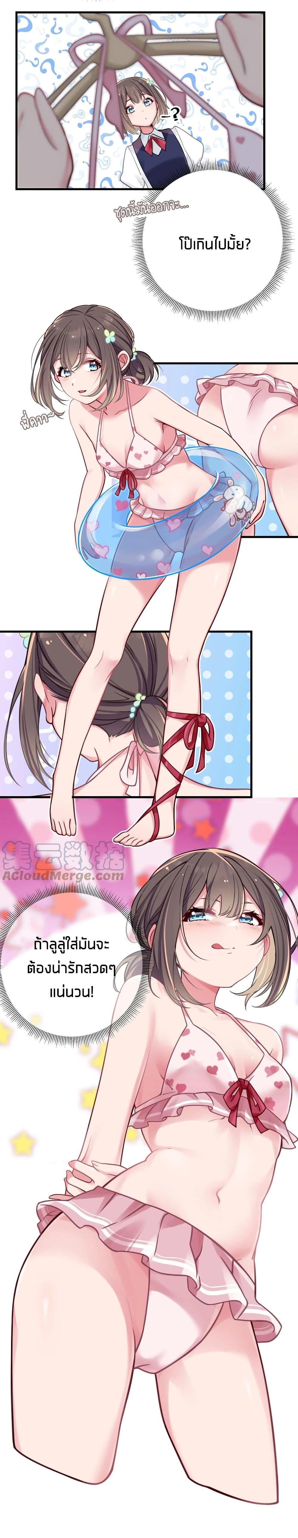 Manga-lc-com อ่านมังงะ อ่านการ์ตูน ออนไลน์ ฟรี Fake Girlfriend My Fault ตอนที่ 1 2 3 4 5 6 7 8 9 10 11 12 13 14 ฟรี ไม่มีโฆษณา Manga-lc - อ่าน มังงะ อ่าน การ์ตูน ออนไลน์ อ่านมังงะ ฟรี