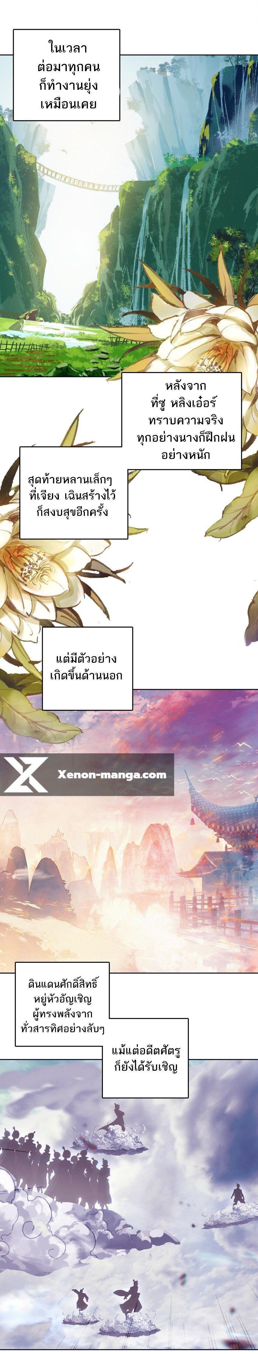 Manga-lc-com อ่านมังงะ อ่านการ์ตูน ออนไลน์ ฟรี I’m Actually A Peerless Powerhouse ตอนที่ 1 2 3 4 5 6 7 8 9 10 11 12 13 14 ฟรี ไม่มีโฆษณา Manga-lc - อ่าน มังงะ อ่าน การ์ตูน ออนไลน์ อ่านมังงะ ฟรี