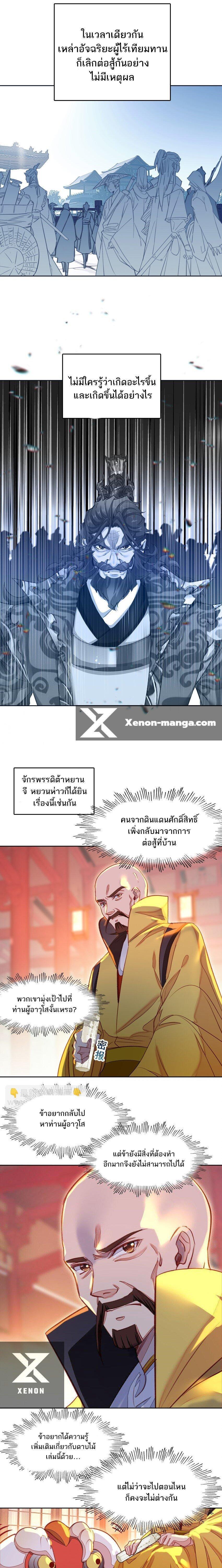 Manga-lc-com อ่านมังงะ อ่านการ์ตูน ออนไลน์ ฟรี I’m Actually A Peerless Powerhouse ตอนที่ 1 2 3 4 5 6 7 8 9 10 11 12 13 14 ฟรี ไม่มีโฆษณา Manga-lc - อ่าน มังงะ อ่าน การ์ตูน ออนไลน์ อ่านมังงะ ฟรี