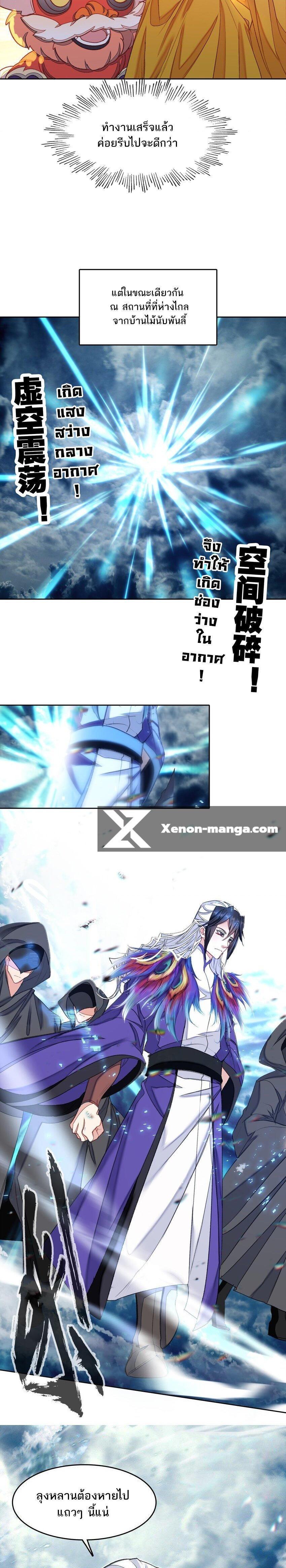 Manga-lc-com อ่านมังงะ อ่านการ์ตูน ออนไลน์ ฟรี I’m Actually A Peerless Powerhouse ตอนที่ 1 2 3 4 5 6 7 8 9 10 11 12 13 14 ฟรี ไม่มีโฆษณา Manga-lc - อ่าน มังงะ อ่าน การ์ตูน ออนไลน์ อ่านมังงะ ฟรี