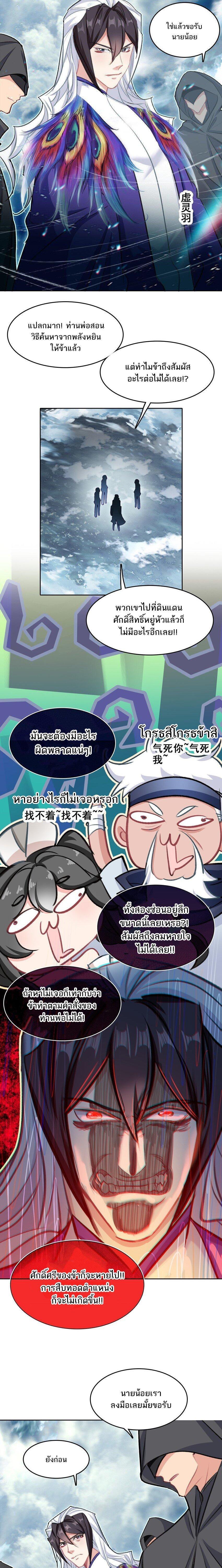 Manga-lc-com อ่านมังงะ อ่านการ์ตูน ออนไลน์ ฟรี I’m Actually A Peerless Powerhouse ตอนที่ 1 2 3 4 5 6 7 8 9 10 11 12 13 14 ฟรี ไม่มีโฆษณา Manga-lc - อ่าน มังงะ อ่าน การ์ตูน ออนไลน์ อ่านมังงะ ฟรี