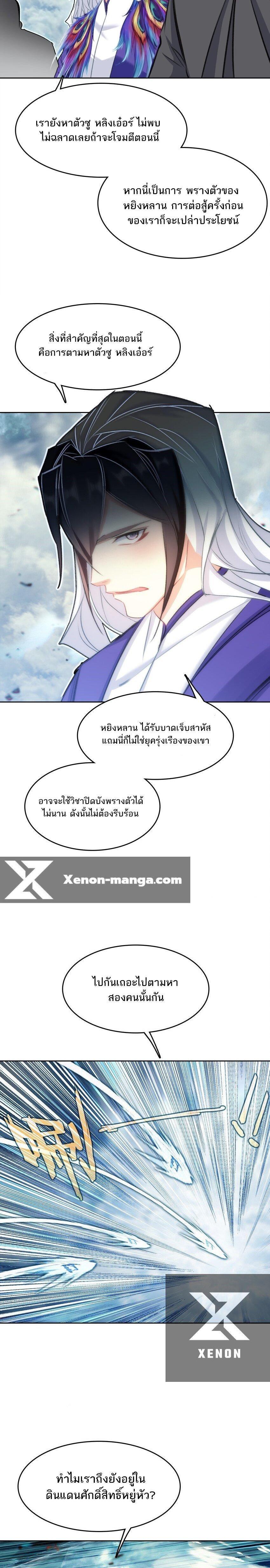Manga-lc-com อ่านมังงะ อ่านการ์ตูน ออนไลน์ ฟรี I’m Actually A Peerless Powerhouse ตอนที่ 1 2 3 4 5 6 7 8 9 10 11 12 13 14 ฟรี ไม่มีโฆษณา Manga-lc - อ่าน มังงะ อ่าน การ์ตูน ออนไลน์ อ่านมังงะ ฟรี