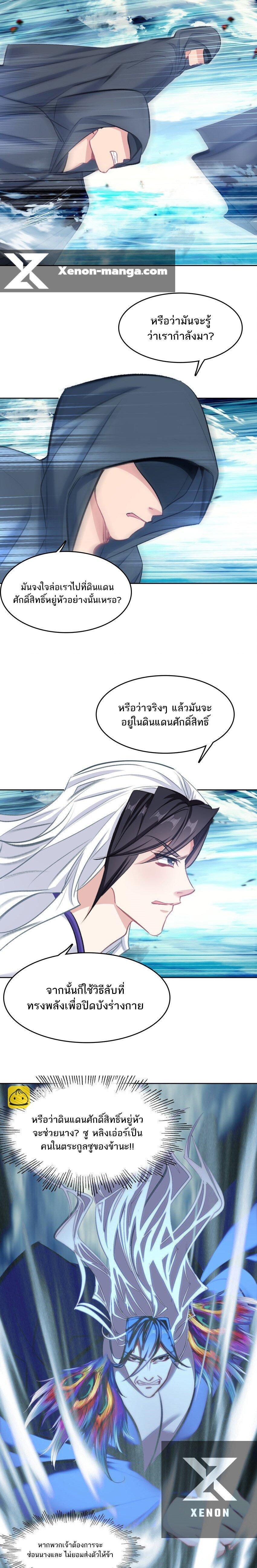 Manga-lc-com อ่านมังงะ อ่านการ์ตูน ออนไลน์ ฟรี I’m Actually A Peerless Powerhouse ตอนที่ 1 2 3 4 5 6 7 8 9 10 11 12 13 14 ฟรี ไม่มีโฆษณา Manga-lc - อ่าน มังงะ อ่าน การ์ตูน ออนไลน์ อ่านมังงะ ฟรี