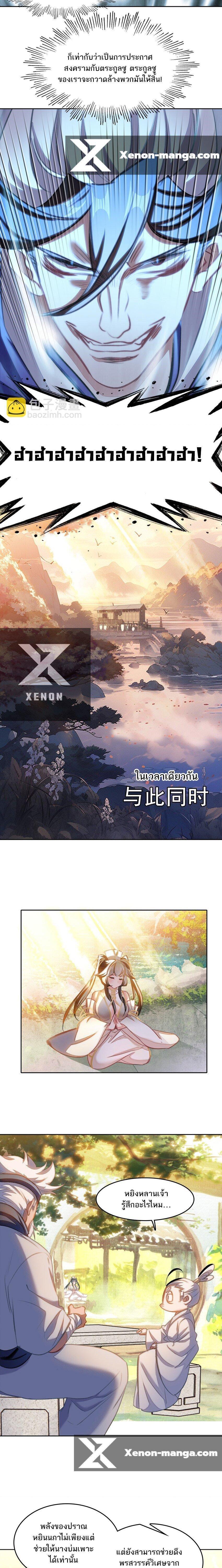 Manga-lc-com อ่านมังงะ อ่านการ์ตูน ออนไลน์ ฟรี I’m Actually A Peerless Powerhouse ตอนที่ 1 2 3 4 5 6 7 8 9 10 11 12 13 14 ฟรี ไม่มีโฆษณา Manga-lc - อ่าน มังงะ อ่าน การ์ตูน ออนไลน์ อ่านมังงะ ฟรี