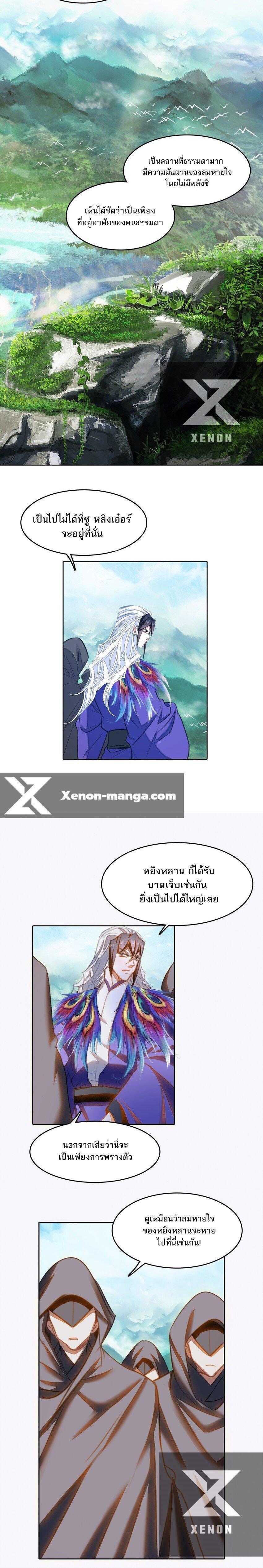 Manga-lc-com อ่านมังงะ อ่านการ์ตูน ออนไลน์ ฟรี I’m Actually A Peerless Powerhouse ตอนที่ 1 2 3 4 5 6 7 8 9 10 11 12 13 14 ฟรี ไม่มีโฆษณา Manga-lc - อ่าน มังงะ อ่าน การ์ตูน ออนไลน์ อ่านมังงะ ฟรี