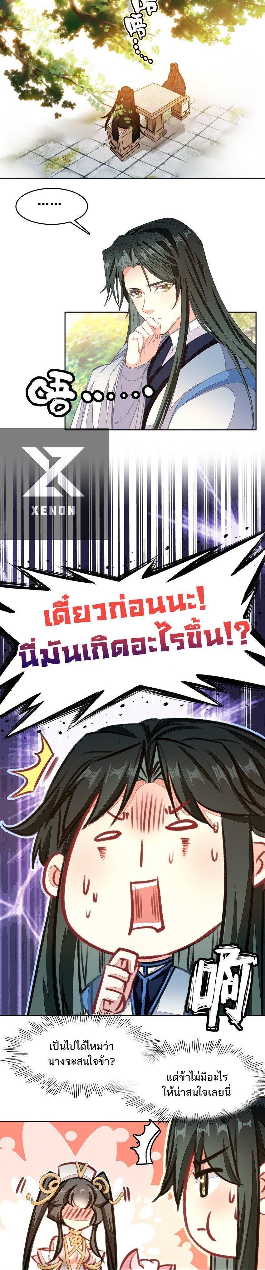 Manga-lc-com อ่านมังงะ อ่านการ์ตูน ออนไลน์ ฟรี I’m Actually A Peerless Powerhouse ตอนที่ 1 2 3 4 5 6 7 8 9 10 11 12 13 14 ฟรี ไม่มีโฆษณา Manga-lc - อ่าน มังงะ อ่าน การ์ตูน ออนไลน์ อ่านมังงะ ฟรี
