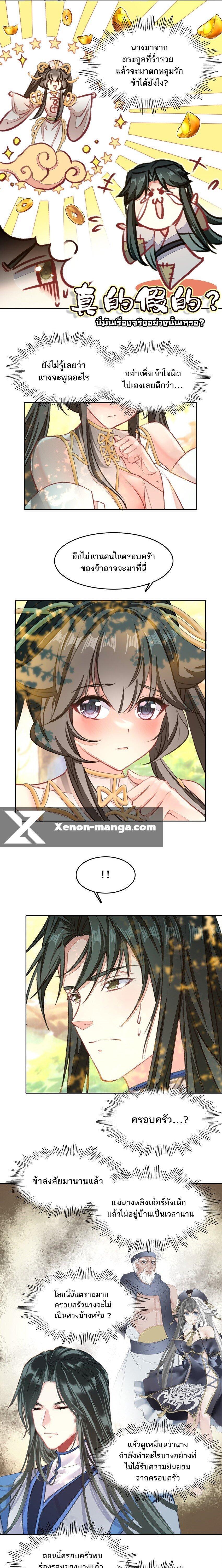 Manga-lc-com อ่านมังงะ อ่านการ์ตูน ออนไลน์ ฟรี I’m Actually A Peerless Powerhouse ตอนที่ 1 2 3 4 5 6 7 8 9 10 11 12 13 14 ฟรี ไม่มีโฆษณา Manga-lc - อ่าน มังงะ อ่าน การ์ตูน ออนไลน์ อ่านมังงะ ฟรี