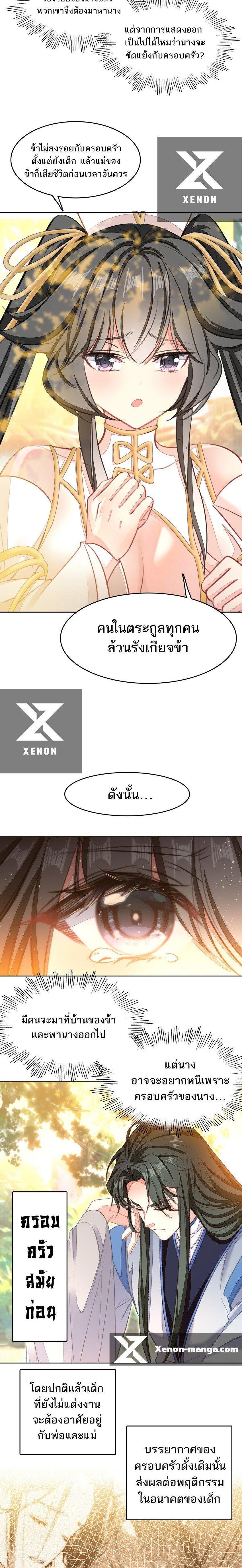 Manga-lc-com อ่านมังงะ อ่านการ์ตูน ออนไลน์ ฟรี I’m Actually A Peerless Powerhouse ตอนที่ 1 2 3 4 5 6 7 8 9 10 11 12 13 14 ฟรี ไม่มีโฆษณา Manga-lc - อ่าน มังงะ อ่าน การ์ตูน ออนไลน์ อ่านมังงะ ฟรี