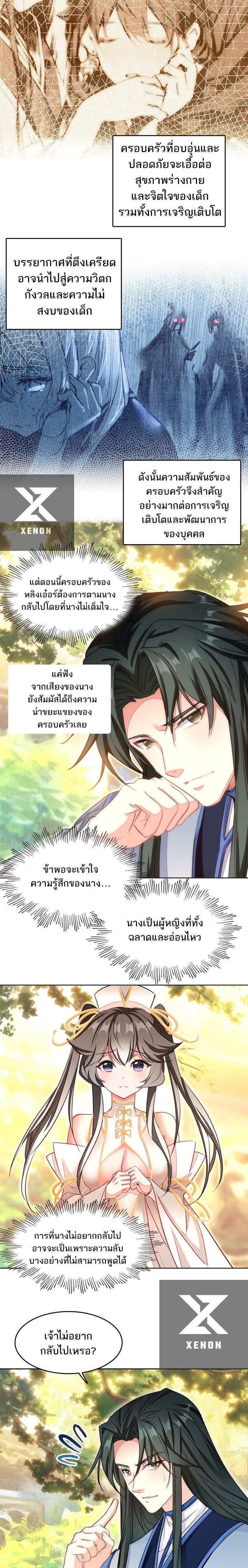 Manga-lc-com อ่านมังงะ อ่านการ์ตูน ออนไลน์ ฟรี I’m Actually A Peerless Powerhouse ตอนที่ 1 2 3 4 5 6 7 8 9 10 11 12 13 14 ฟรี ไม่มีโฆษณา Manga-lc - อ่าน มังงะ อ่าน การ์ตูน ออนไลน์ อ่านมังงะ ฟรี