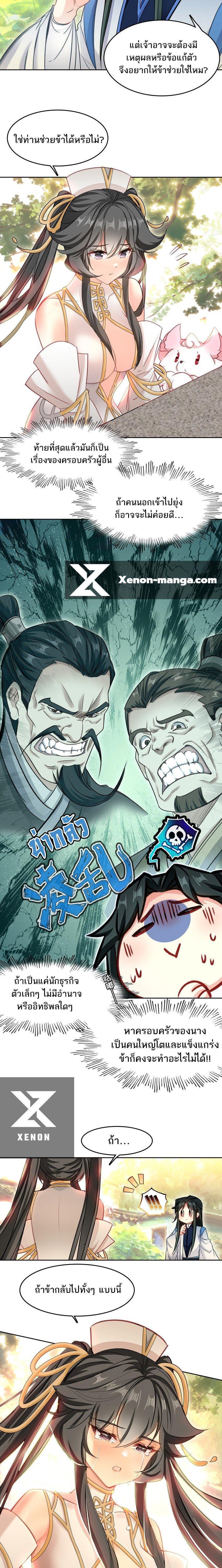 Manga-lc-com อ่านมังงะ อ่านการ์ตูน ออนไลน์ ฟรี I’m Actually A Peerless Powerhouse ตอนที่ 1 2 3 4 5 6 7 8 9 10 11 12 13 14 ฟรี ไม่มีโฆษณา Manga-lc - อ่าน มังงะ อ่าน การ์ตูน ออนไลน์ อ่านมังงะ ฟรี