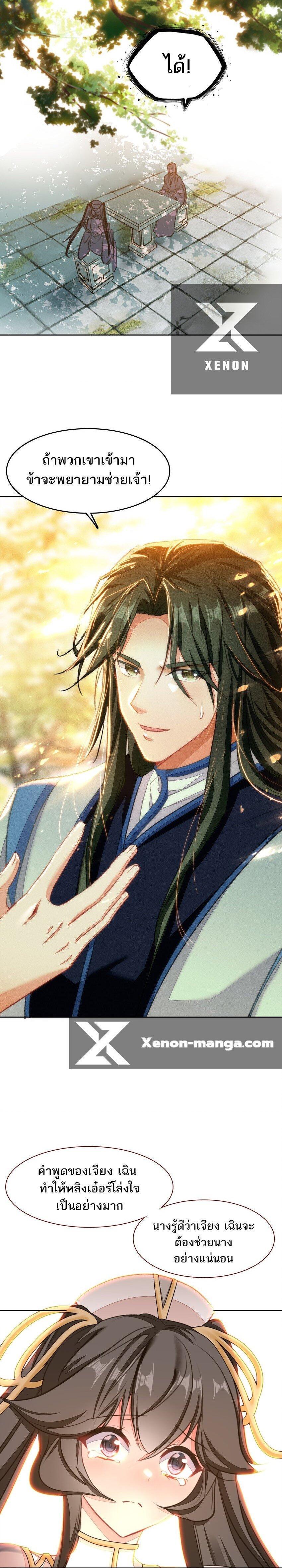 Manga-lc-com อ่านมังงะ อ่านการ์ตูน ออนไลน์ ฟรี I’m Actually A Peerless Powerhouse ตอนที่ 1 2 3 4 5 6 7 8 9 10 11 12 13 14 ฟรี ไม่มีโฆษณา Manga-lc - อ่าน มังงะ อ่าน การ์ตูน ออนไลน์ อ่านมังงะ ฟรี