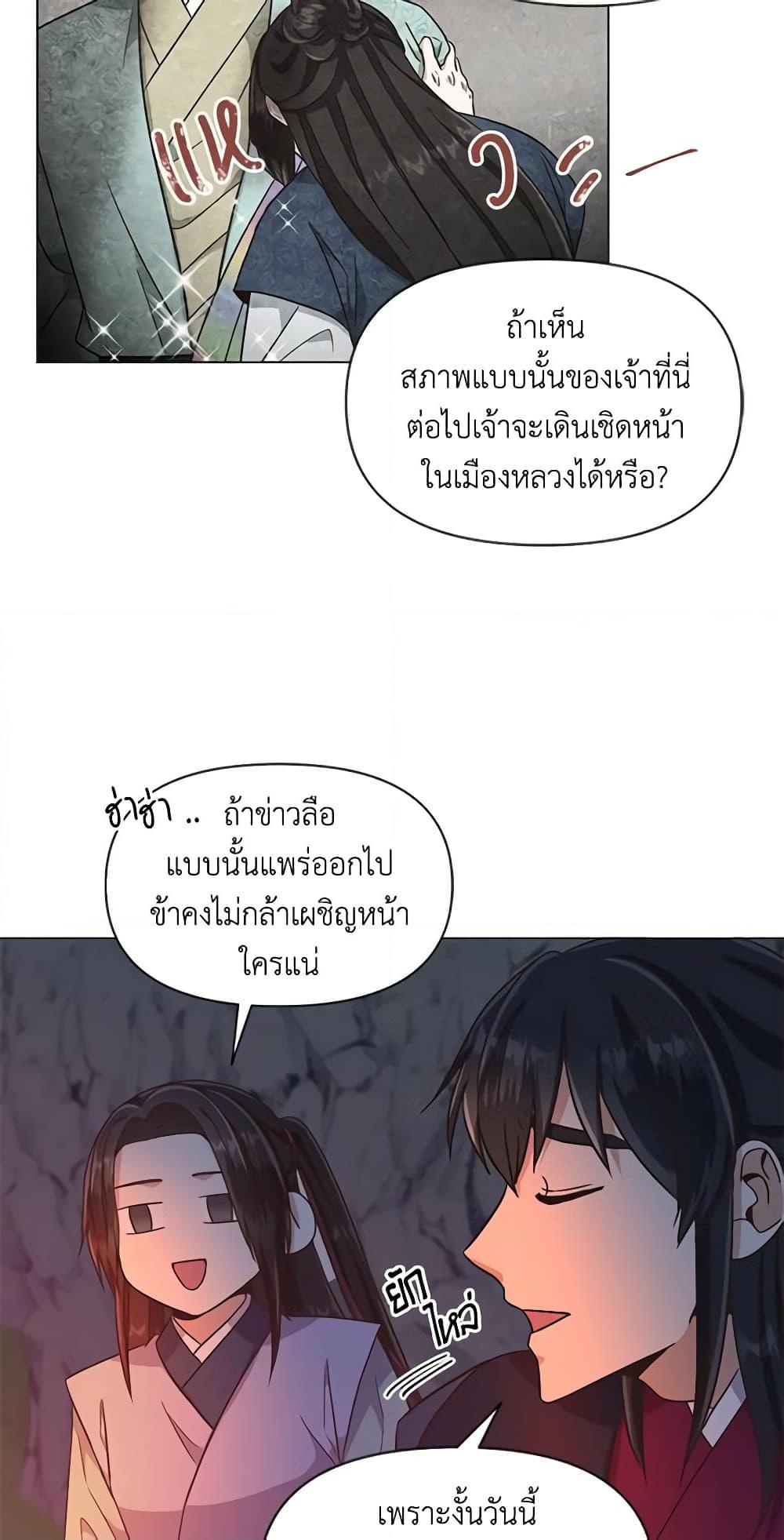 Manga-lc-com อ่านมังงะ อ่านการ์ตูน ออนไลน์ ฟรี Falling Flower, Flowing Water ตอนที่ 1 2 3 4 5 6 7 8 9 10 11 12 13 14 ฟรี ไม่มีโฆษณา Manga-lc - อ่าน มังงะ อ่าน การ์ตูน ออนไลน์ อ่านมังงะ ฟรี