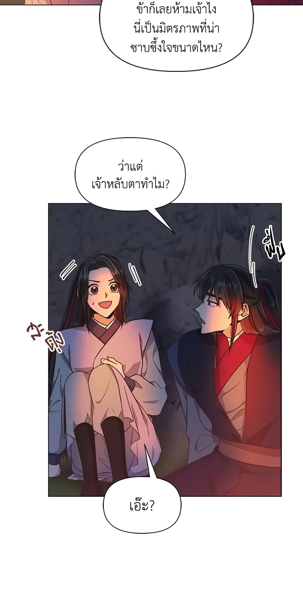 Manga-lc-com อ่านมังงะ อ่านการ์ตูน ออนไลน์ ฟรี Falling Flower, Flowing Water ตอนที่ 1 2 3 4 5 6 7 8 9 10 11 12 13 14 ฟรี ไม่มีโฆษณา Manga-lc - อ่าน มังงะ อ่าน การ์ตูน ออนไลน์ อ่านมังงะ ฟรี
