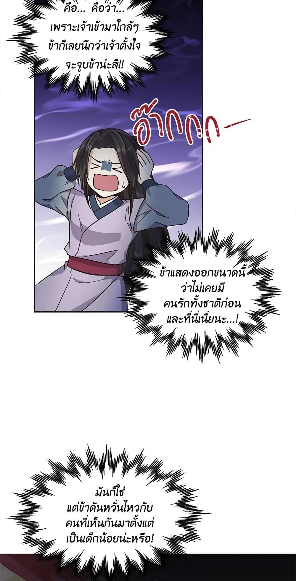 Manga-lc-com อ่านมังงะ อ่านการ์ตูน ออนไลน์ ฟรี Falling Flower, Flowing Water ตอนที่ 1 2 3 4 5 6 7 8 9 10 11 12 13 14 ฟรี ไม่มีโฆษณา Manga-lc - อ่าน มังงะ อ่าน การ์ตูน ออนไลน์ อ่านมังงะ ฟรี