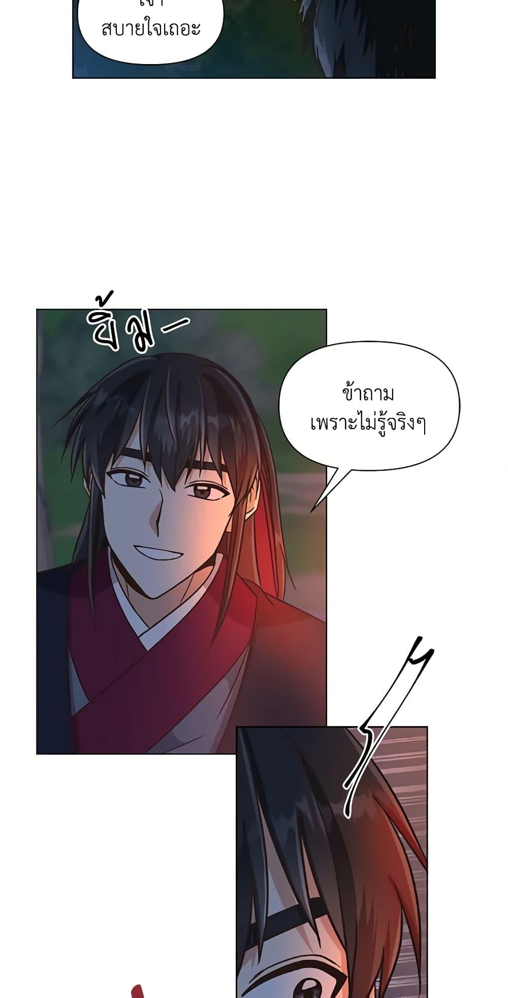 Manga-lc-com อ่านมังงะ อ่านการ์ตูน ออนไลน์ ฟรี Falling Flower, Flowing Water ตอนที่ 1 2 3 4 5 6 7 8 9 10 11 12 13 14 ฟรี ไม่มีโฆษณา Manga-lc - อ่าน มังงะ อ่าน การ์ตูน ออนไลน์ อ่านมังงะ ฟรี