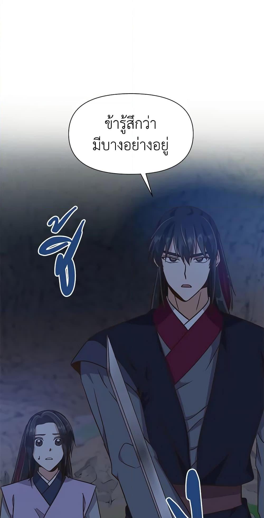 Manga-lc-com อ่านมังงะ อ่านการ์ตูน ออนไลน์ ฟรี Falling Flower, Flowing Water ตอนที่ 1 2 3 4 5 6 7 8 9 10 11 12 13 14 ฟรี ไม่มีโฆษณา Manga-lc - อ่าน มังงะ อ่าน การ์ตูน ออนไลน์ อ่านมังงะ ฟรี