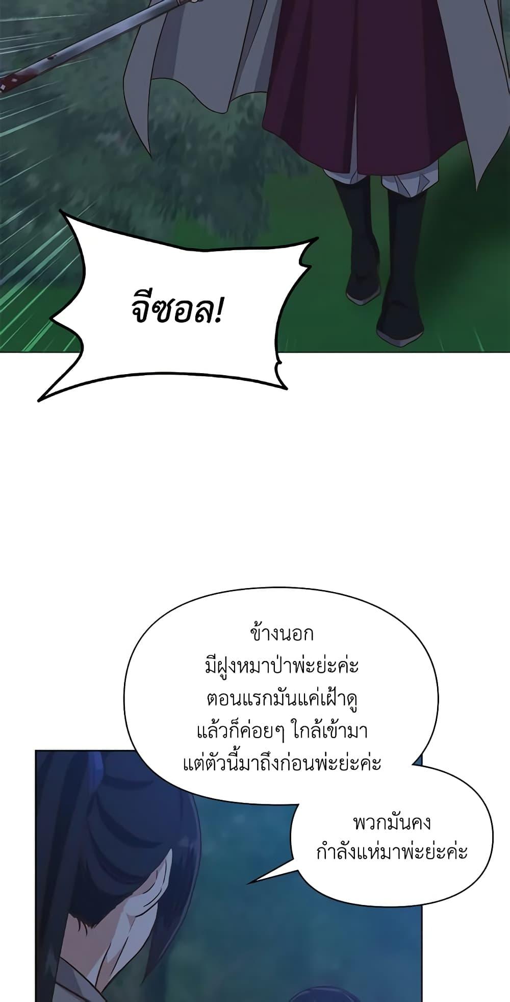 Manga-lc-com อ่านมังงะ อ่านการ์ตูน ออนไลน์ ฟรี Falling Flower, Flowing Water ตอนที่ 1 2 3 4 5 6 7 8 9 10 11 12 13 14 ฟรี ไม่มีโฆษณา Manga-lc - อ่าน มังงะ อ่าน การ์ตูน ออนไลน์ อ่านมังงะ ฟรี