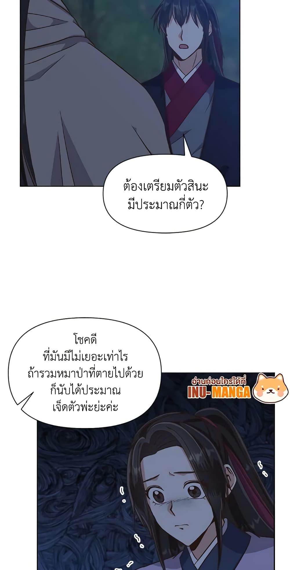 Manga-lc-com อ่านมังงะ อ่านการ์ตูน ออนไลน์ ฟรี Falling Flower, Flowing Water ตอนที่ 1 2 3 4 5 6 7 8 9 10 11 12 13 14 ฟรี ไม่มีโฆษณา Manga-lc - อ่าน มังงะ อ่าน การ์ตูน ออนไลน์ อ่านมังงะ ฟรี