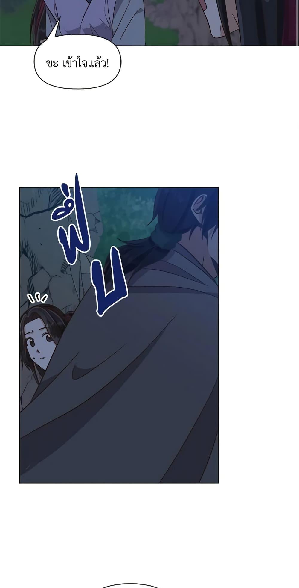 Manga-lc-com อ่านมังงะ อ่านการ์ตูน ออนไลน์ ฟรี Falling Flower, Flowing Water ตอนที่ 1 2 3 4 5 6 7 8 9 10 11 12 13 14 ฟรี ไม่มีโฆษณา Manga-lc - อ่าน มังงะ อ่าน การ์ตูน ออนไลน์ อ่านมังงะ ฟรี