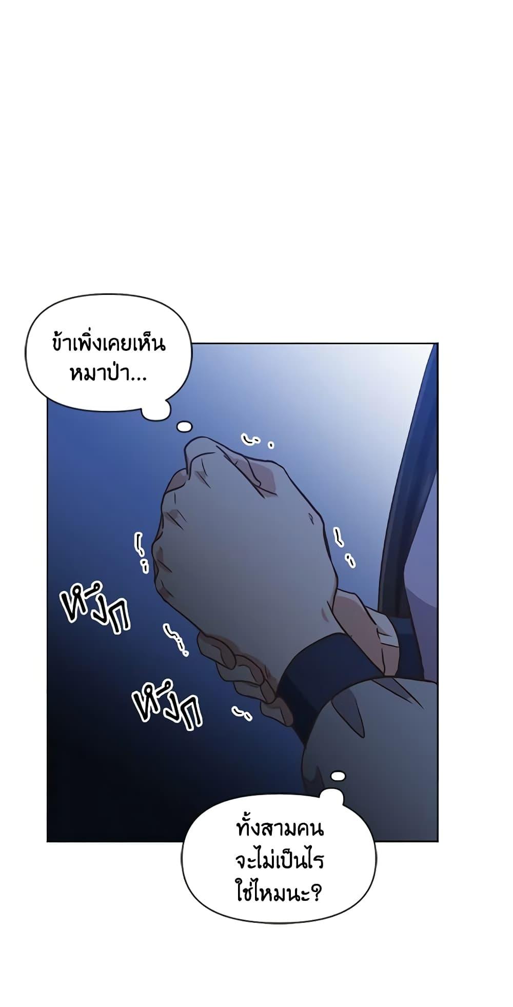 Manga-lc-com อ่านมังงะ อ่านการ์ตูน ออนไลน์ ฟรี Falling Flower, Flowing Water ตอนที่ 1 2 3 4 5 6 7 8 9 10 11 12 13 14 ฟรี ไม่มีโฆษณา Manga-lc - อ่าน มังงะ อ่าน การ์ตูน ออนไลน์ อ่านมังงะ ฟรี