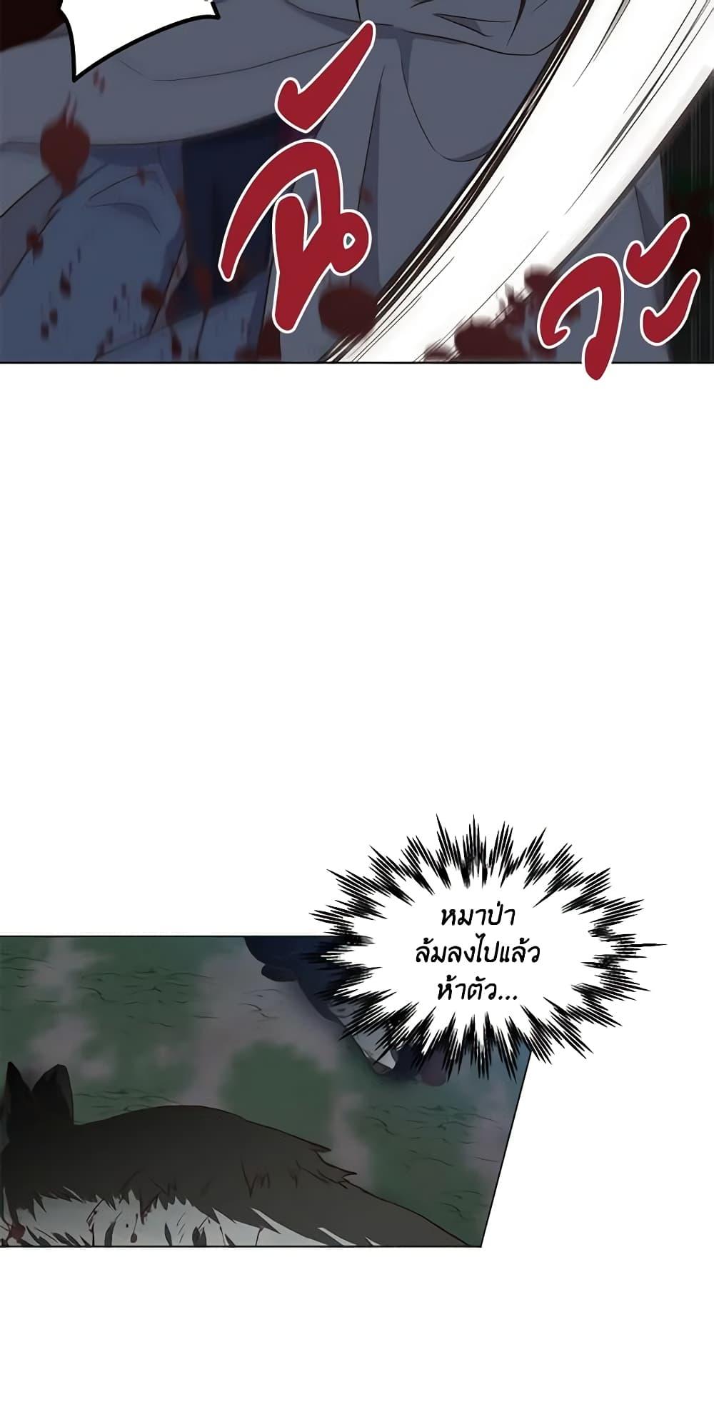 Manga-lc-com อ่านมังงะ อ่านการ์ตูน ออนไลน์ ฟรี Falling Flower, Flowing Water ตอนที่ 1 2 3 4 5 6 7 8 9 10 11 12 13 14 ฟรี ไม่มีโฆษณา Manga-lc - อ่าน มังงะ อ่าน การ์ตูน ออนไลน์ อ่านมังงะ ฟรี