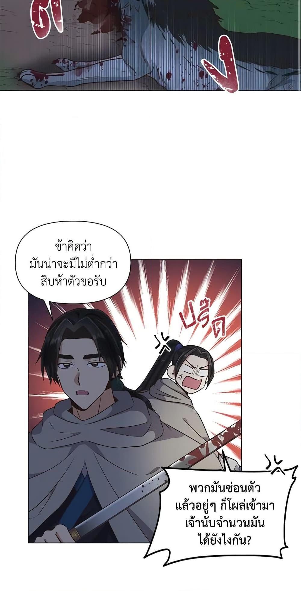 Manga-lc-com อ่านมังงะ อ่านการ์ตูน ออนไลน์ ฟรี Falling Flower, Flowing Water ตอนที่ 1 2 3 4 5 6 7 8 9 10 11 12 13 14 ฟรี ไม่มีโฆษณา Manga-lc - อ่าน มังงะ อ่าน การ์ตูน ออนไลน์ อ่านมังงะ ฟรี