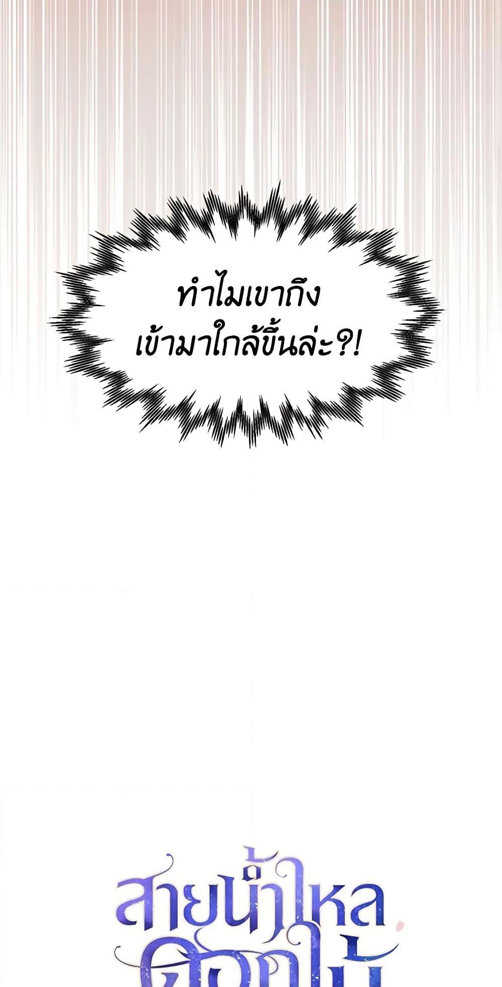 Manga-lc-com อ่านมังงะ อ่านการ์ตูน ออนไลน์ ฟรี Falling Flower, Flowing Water ตอนที่ 1 2 3 4 5 6 7 8 9 10 11 12 13 14 ฟรี ไม่มีโฆษณา Manga-lc - อ่าน มังงะ อ่าน การ์ตูน ออนไลน์ อ่านมังงะ ฟรี