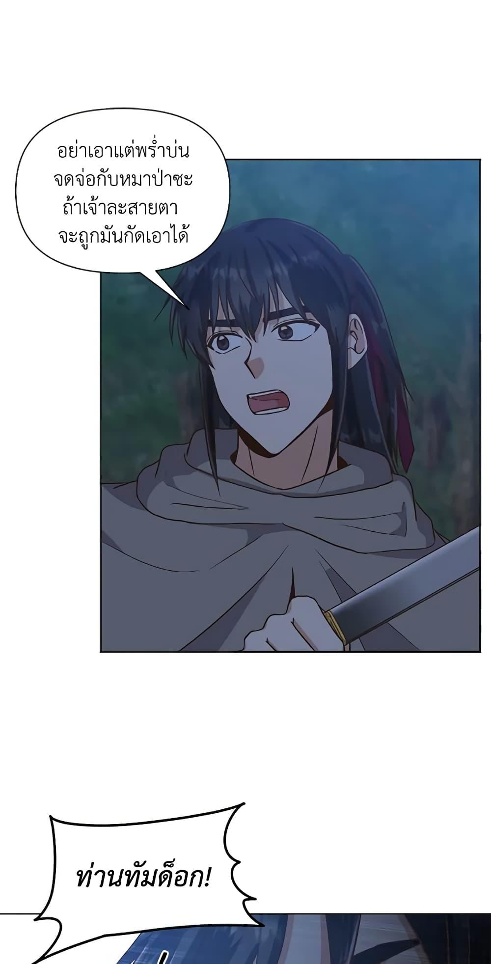 Manga-lc-com อ่านมังงะ อ่านการ์ตูน ออนไลน์ ฟรี Falling Flower, Flowing Water ตอนที่ 1 2 3 4 5 6 7 8 9 10 11 12 13 14 ฟรี ไม่มีโฆษณา Manga-lc - อ่าน มังงะ อ่าน การ์ตูน ออนไลน์ อ่านมังงะ ฟรี