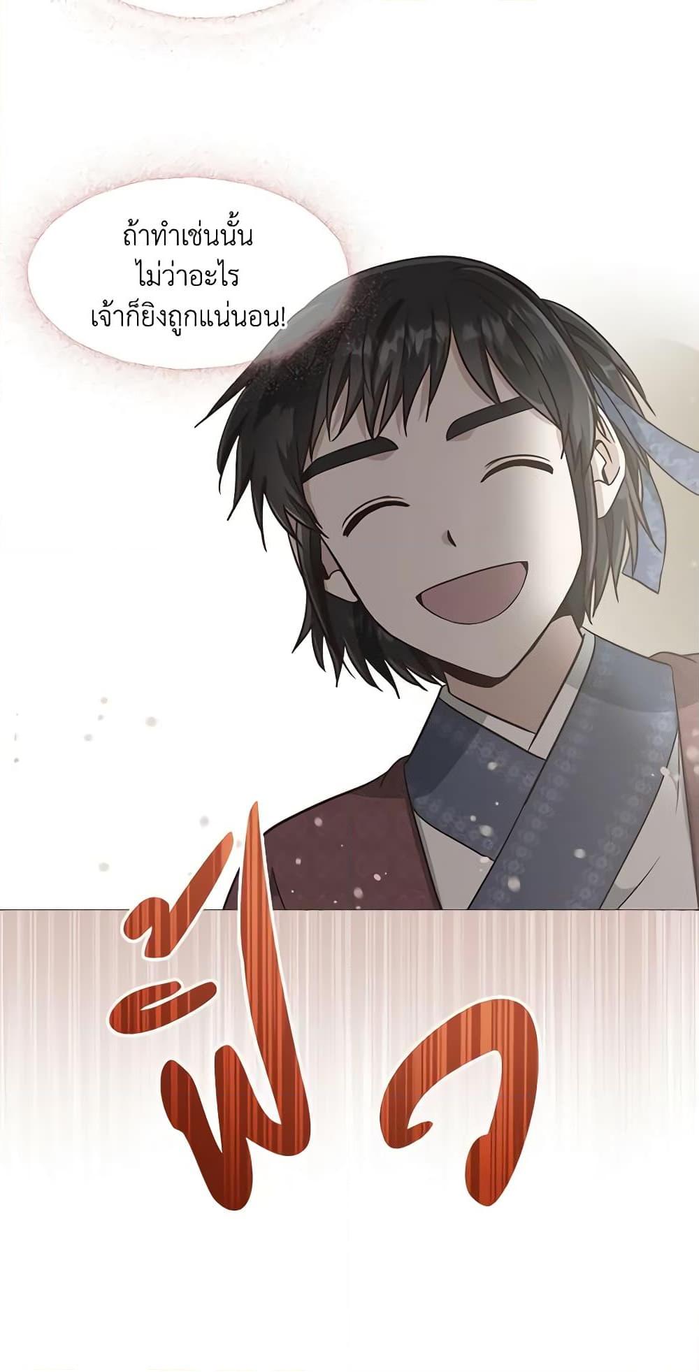 Manga-lc-com อ่านมังงะ อ่านการ์ตูน ออนไลน์ ฟรี Falling Flower, Flowing Water ตอนที่ 1 2 3 4 5 6 7 8 9 10 11 12 13 14 ฟรี ไม่มีโฆษณา Manga-lc - อ่าน มังงะ อ่าน การ์ตูน ออนไลน์ อ่านมังงะ ฟรี