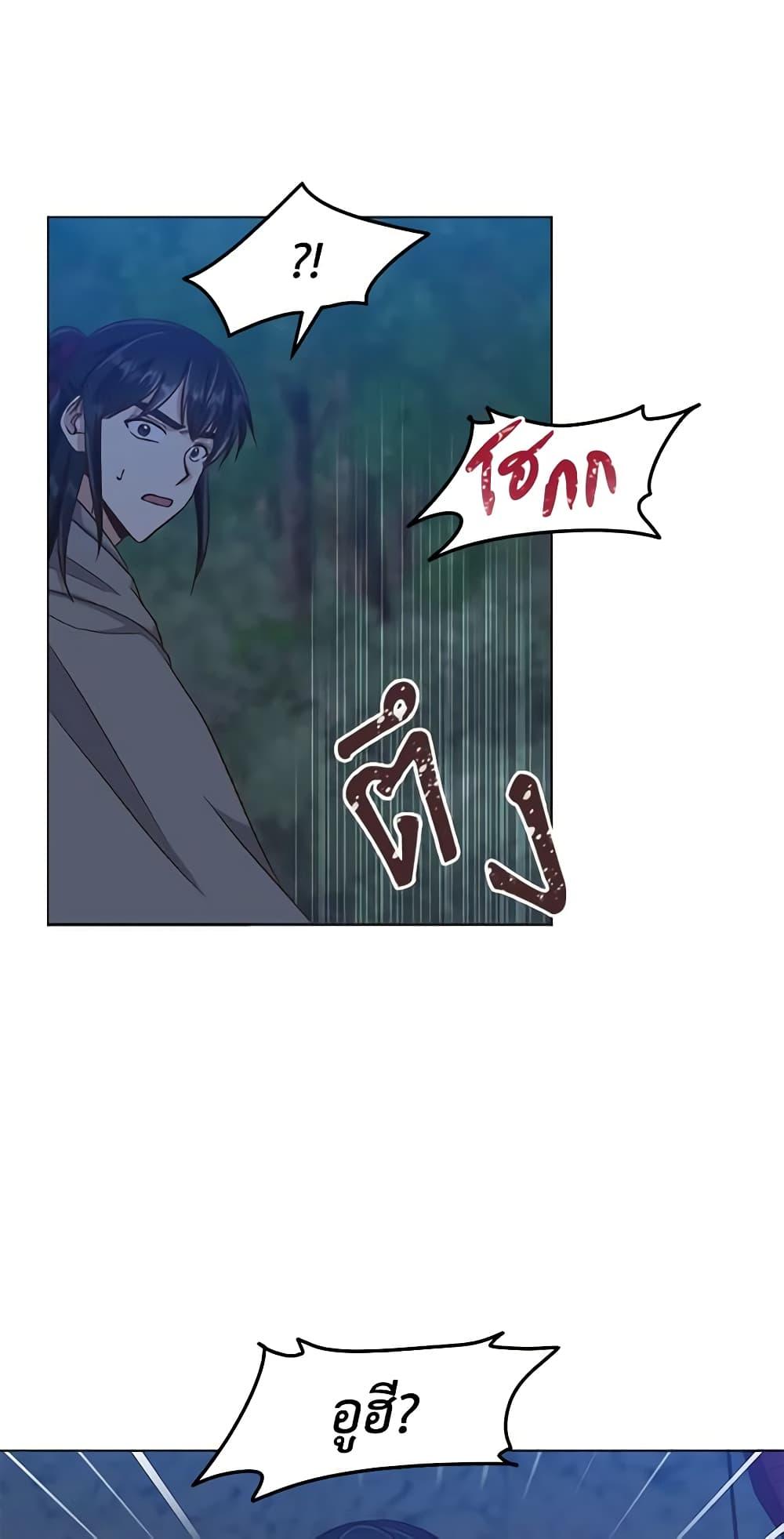 Manga-lc-com อ่านมังงะ อ่านการ์ตูน ออนไลน์ ฟรี Falling Flower, Flowing Water ตอนที่ 1 2 3 4 5 6 7 8 9 10 11 12 13 14 ฟรี ไม่มีโฆษณา Manga-lc - อ่าน มังงะ อ่าน การ์ตูน ออนไลน์ อ่านมังงะ ฟรี