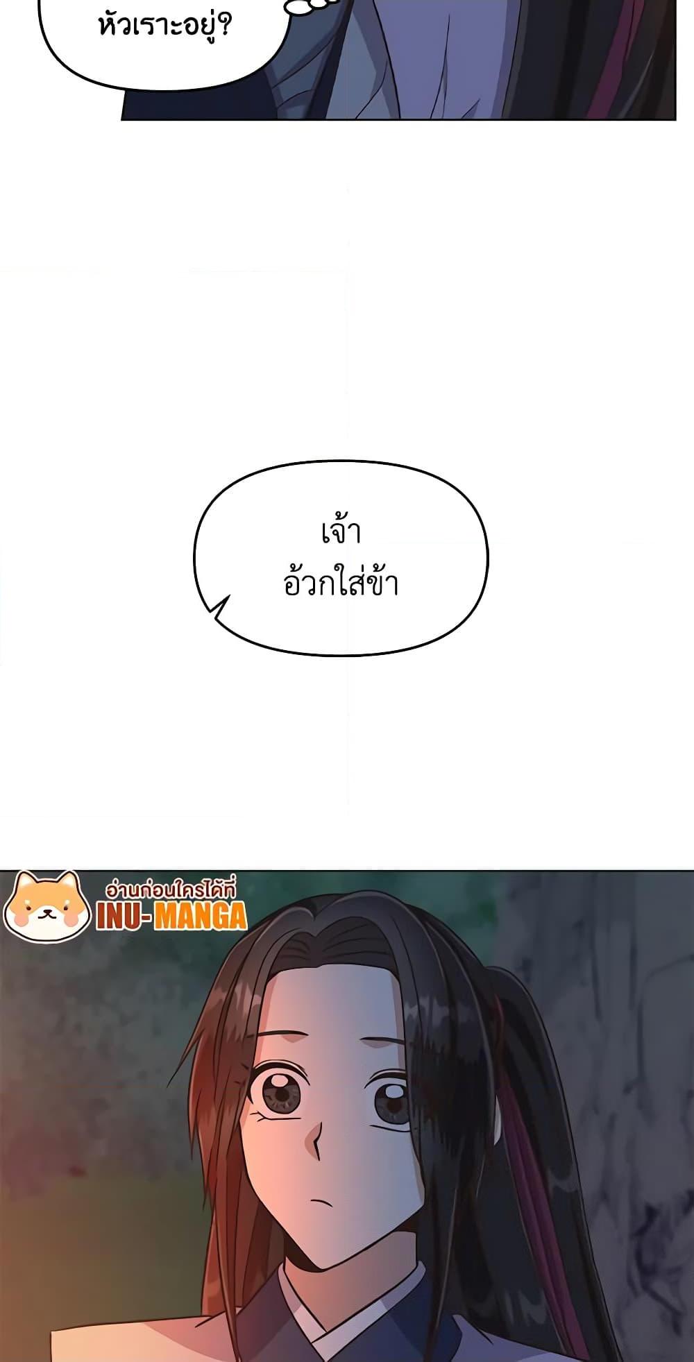 Manga-lc-com อ่านมังงะ อ่านการ์ตูน ออนไลน์ ฟรี Falling Flower, Flowing Water ตอนที่ 1 2 3 4 5 6 7 8 9 10 11 12 13 14 ฟรี ไม่มีโฆษณา Manga-lc - อ่าน มังงะ อ่าน การ์ตูน ออนไลน์ อ่านมังงะ ฟรี