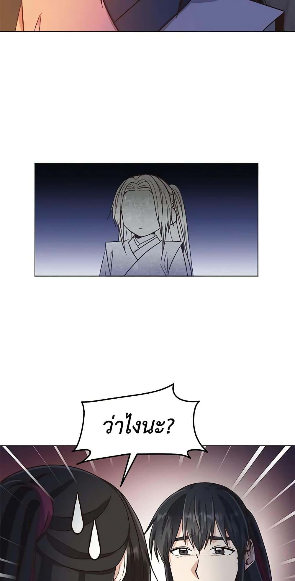Manga-lc-com อ่านมังงะ อ่านการ์ตูน ออนไลน์ ฟรี Falling Flower, Flowing Water ตอนที่ 1 2 3 4 5 6 7 8 9 10 11 12 13 14 ฟรี ไม่มีโฆษณา Manga-lc - อ่าน มังงะ อ่าน การ์ตูน ออนไลน์ อ่านมังงะ ฟรี