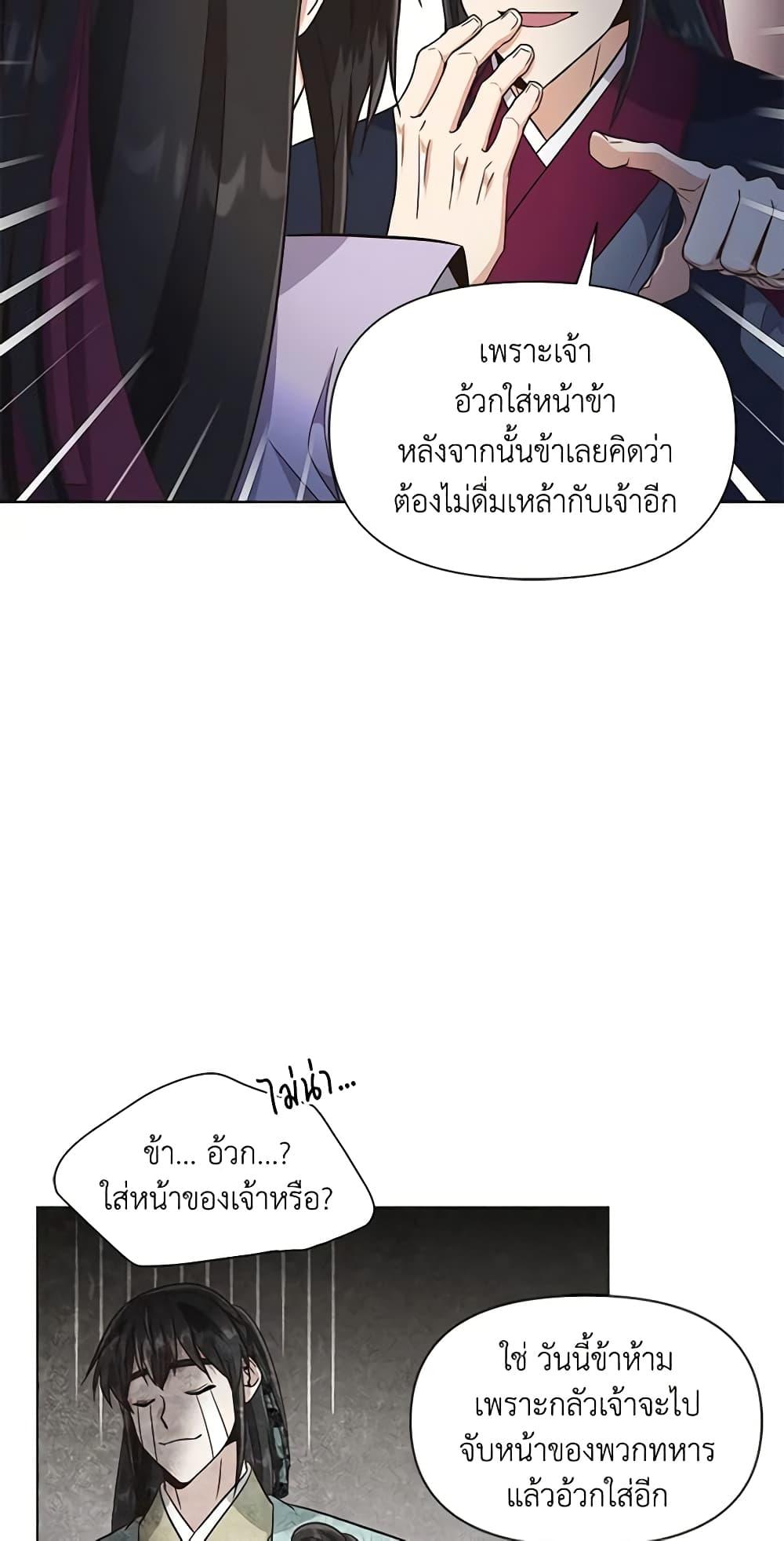 Manga-lc-com อ่านมังงะ อ่านการ์ตูน ออนไลน์ ฟรี Falling Flower, Flowing Water ตอนที่ 1 2 3 4 5 6 7 8 9 10 11 12 13 14 ฟรี ไม่มีโฆษณา Manga-lc - อ่าน มังงะ อ่าน การ์ตูน ออนไลน์ อ่านมังงะ ฟรี