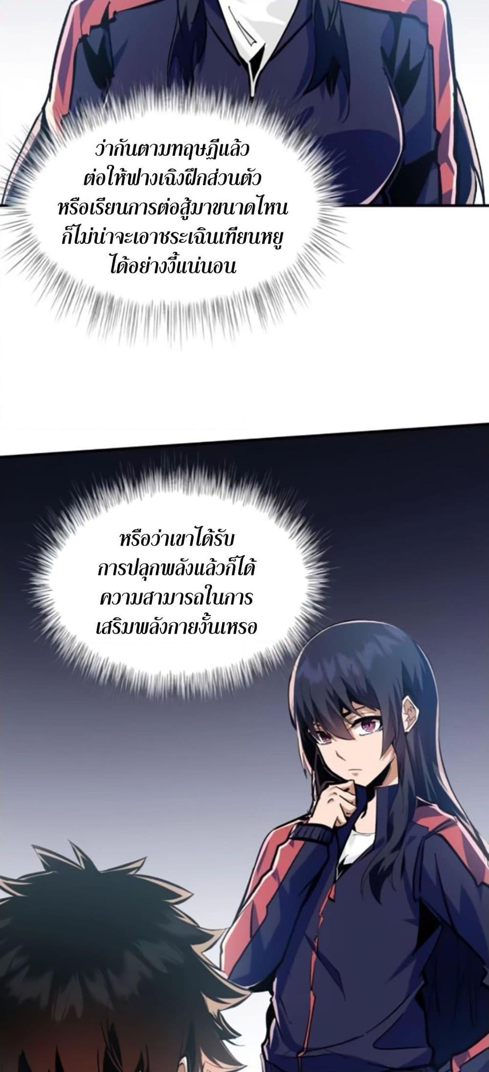 Manga-lc-com อ่านมังงะ อ่านการ์ตูน ออนไลน์ ฟรี I’m Really Not A Demon Lord ตอนที่ 1 2 3 4 5 6 7 8 9 10 11 12 13 14 ฟรี ไม่มีโฆษณา Manga-lc - อ่าน มังงะ อ่าน การ์ตูน ออนไลน์ อ่านมังงะ ฟรี