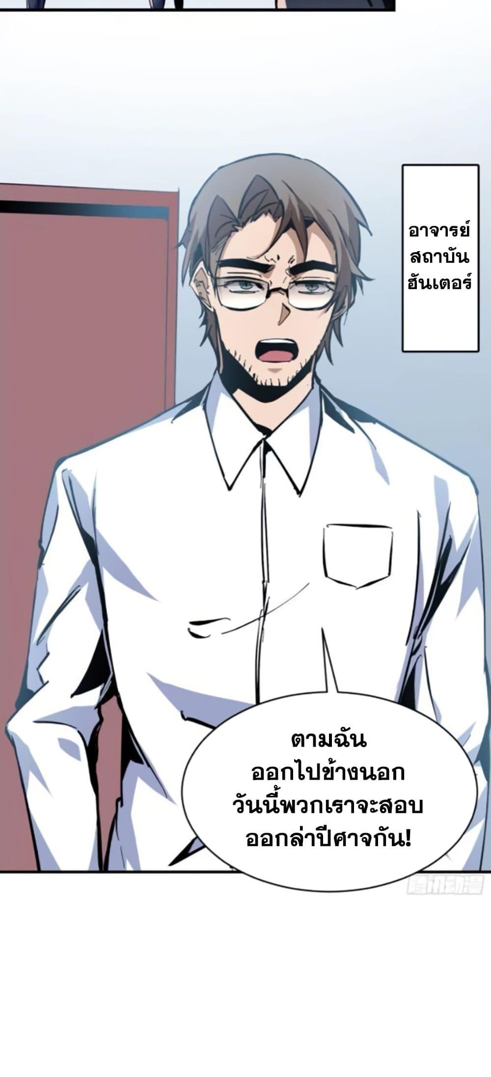 Manga-lc-com อ่านมังงะ อ่านการ์ตูน ออนไลน์ ฟรี I’m Really Not A Demon Lord ตอนที่ 1 2 3 4 5 6 7 8 9 10 11 12 13 14 ฟรี ไม่มีโฆษณา Manga-lc - อ่าน มังงะ อ่าน การ์ตูน ออนไลน์ อ่านมังงะ ฟรี