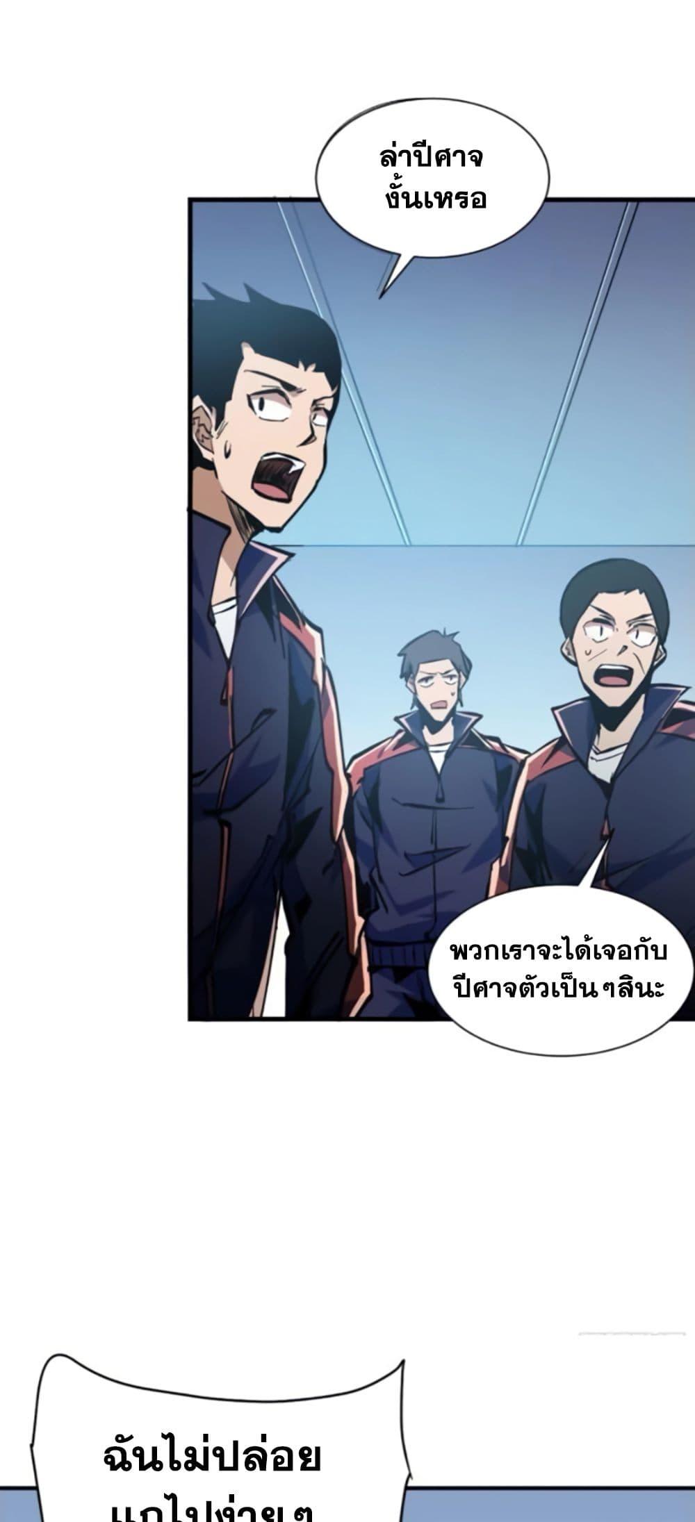 Manga-lc-com อ่านมังงะ อ่านการ์ตูน ออนไลน์ ฟรี I’m Really Not A Demon Lord ตอนที่ 1 2 3 4 5 6 7 8 9 10 11 12 13 14 ฟรี ไม่มีโฆษณา Manga-lc - อ่าน มังงะ อ่าน การ์ตูน ออนไลน์ อ่านมังงะ ฟรี