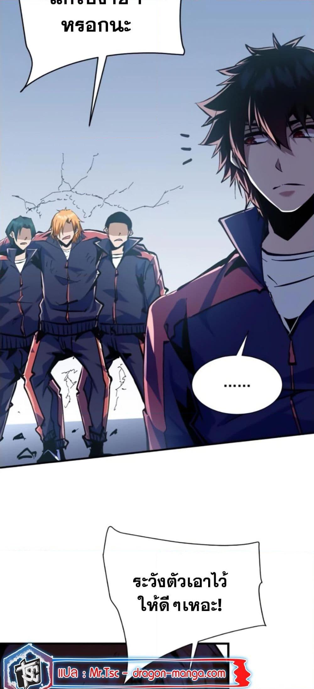 Manga-lc-com อ่านมังงะ อ่านการ์ตูน ออนไลน์ ฟรี I’m Really Not A Demon Lord ตอนที่ 1 2 3 4 5 6 7 8 9 10 11 12 13 14 ฟรี ไม่มีโฆษณา Manga-lc - อ่าน มังงะ อ่าน การ์ตูน ออนไลน์ อ่านมังงะ ฟรี