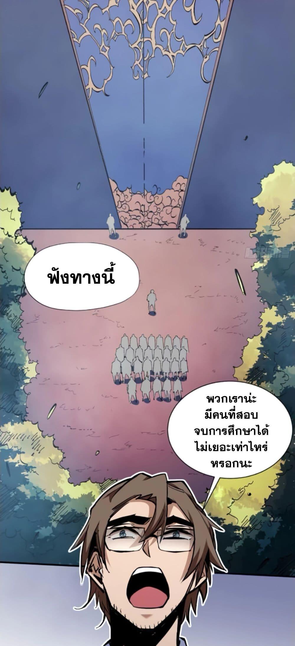 Manga-lc-com อ่านมังงะ อ่านการ์ตูน ออนไลน์ ฟรี I’m Really Not A Demon Lord ตอนที่ 1 2 3 4 5 6 7 8 9 10 11 12 13 14 ฟรี ไม่มีโฆษณา Manga-lc - อ่าน มังงะ อ่าน การ์ตูน ออนไลน์ อ่านมังงะ ฟรี