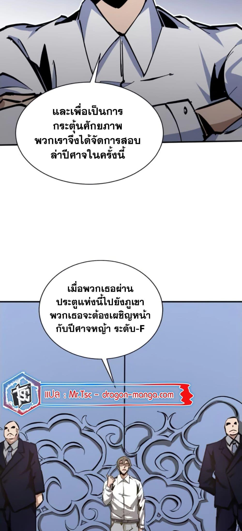 Manga-lc-com อ่านมังงะ อ่านการ์ตูน ออนไลน์ ฟรี I’m Really Not A Demon Lord ตอนที่ 1 2 3 4 5 6 7 8 9 10 11 12 13 14 ฟรี ไม่มีโฆษณา Manga-lc - อ่าน มังงะ อ่าน การ์ตูน ออนไลน์ อ่านมังงะ ฟรี