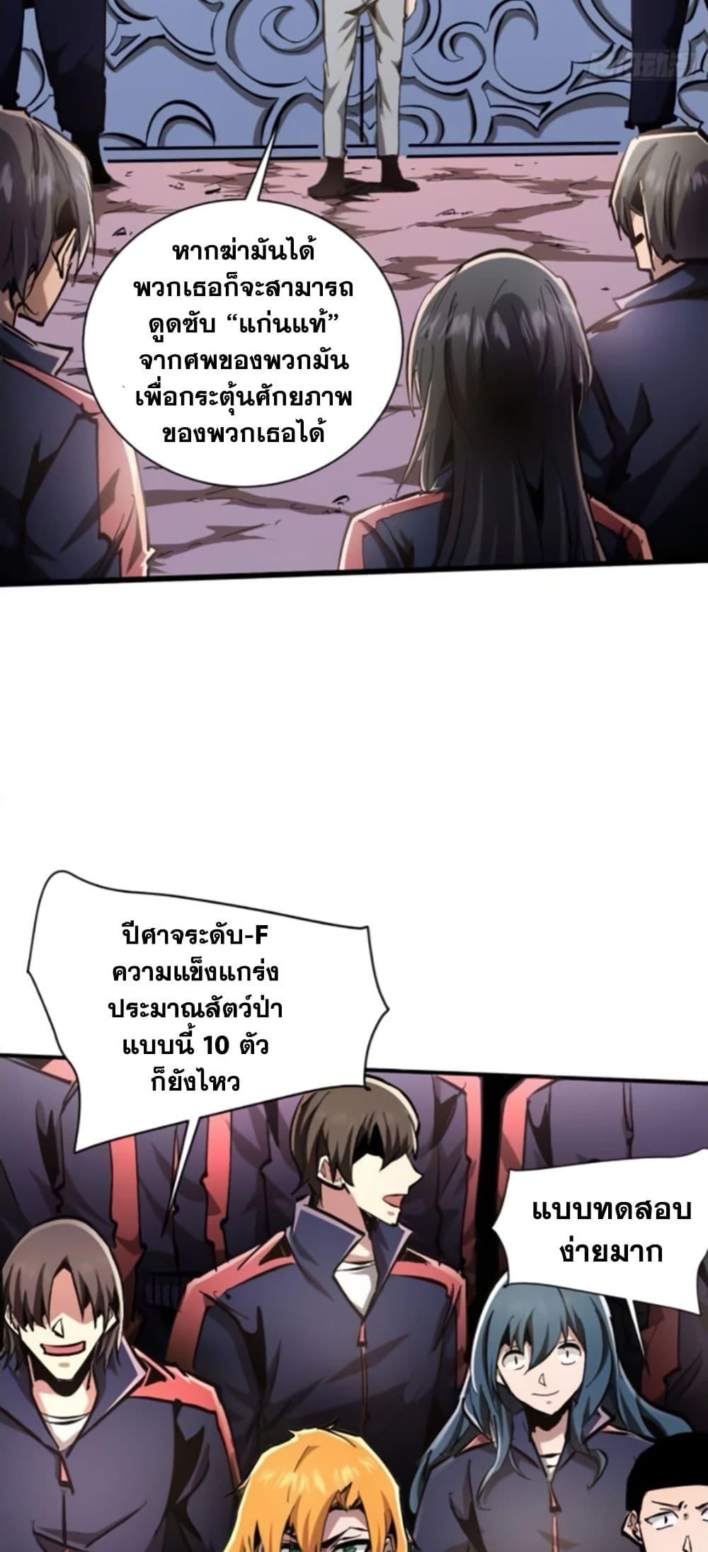 Manga-lc-com อ่านมังงะ อ่านการ์ตูน ออนไลน์ ฟรี I’m Really Not A Demon Lord ตอนที่ 1 2 3 4 5 6 7 8 9 10 11 12 13 14 ฟรี ไม่มีโฆษณา Manga-lc - อ่าน มังงะ อ่าน การ์ตูน ออนไลน์ อ่านมังงะ ฟรี