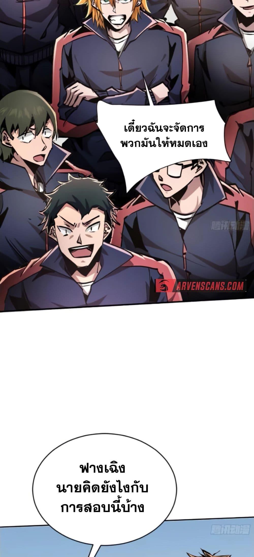 Manga-lc-com อ่านมังงะ อ่านการ์ตูน ออนไลน์ ฟรี I’m Really Not A Demon Lord ตอนที่ 1 2 3 4 5 6 7 8 9 10 11 12 13 14 ฟรี ไม่มีโฆษณา Manga-lc - อ่าน มังงะ อ่าน การ์ตูน ออนไลน์ อ่านมังงะ ฟรี