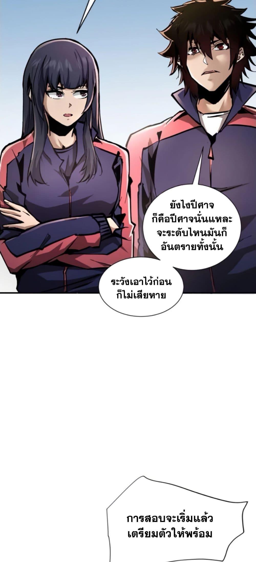 Manga-lc-com อ่านมังงะ อ่านการ์ตูน ออนไลน์ ฟรี I’m Really Not A Demon Lord ตอนที่ 1 2 3 4 5 6 7 8 9 10 11 12 13 14 ฟรี ไม่มีโฆษณา Manga-lc - อ่าน มังงะ อ่าน การ์ตูน ออนไลน์ อ่านมังงะ ฟรี