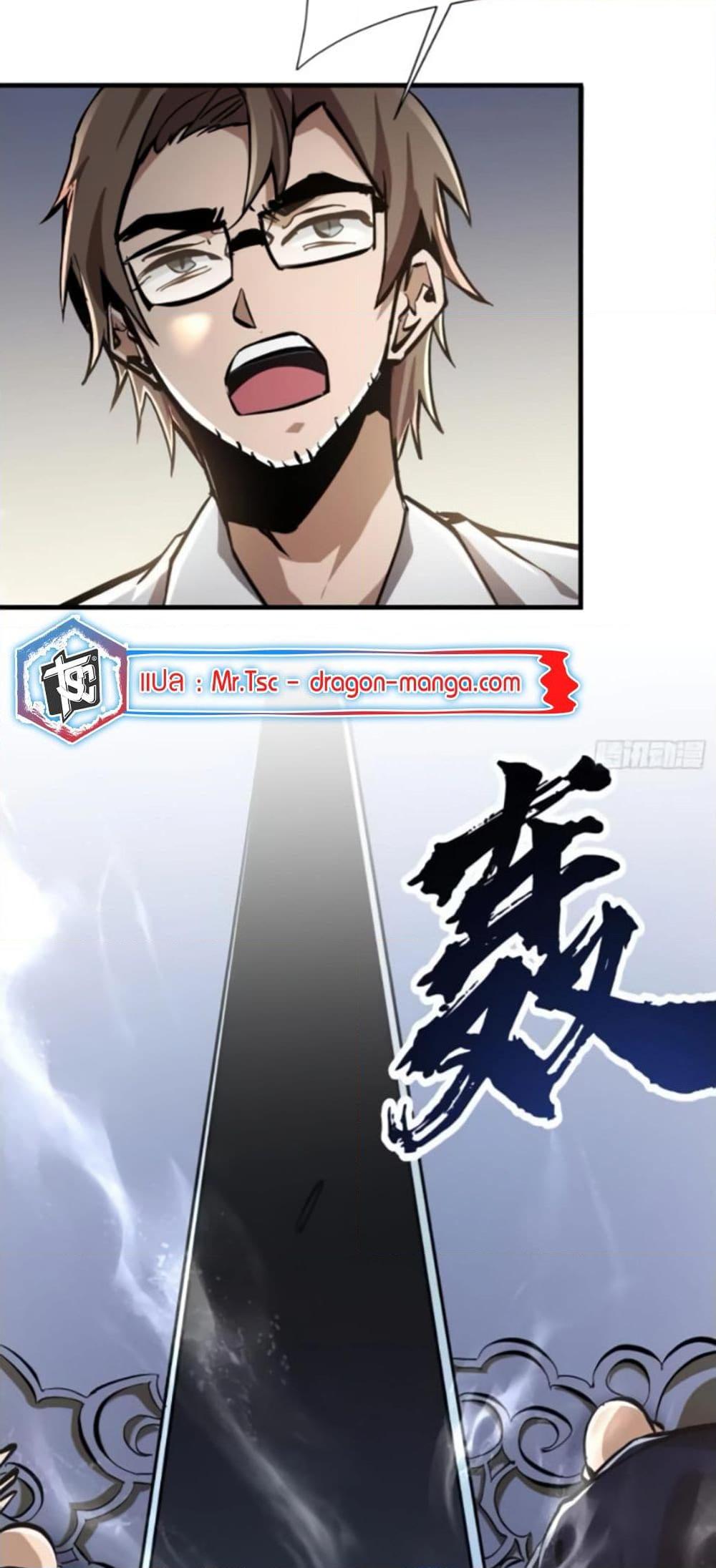 Manga-lc-com อ่านมังงะ อ่านการ์ตูน ออนไลน์ ฟรี I’m Really Not A Demon Lord ตอนที่ 1 2 3 4 5 6 7 8 9 10 11 12 13 14 ฟรี ไม่มีโฆษณา Manga-lc - อ่าน มังงะ อ่าน การ์ตูน ออนไลน์ อ่านมังงะ ฟรี