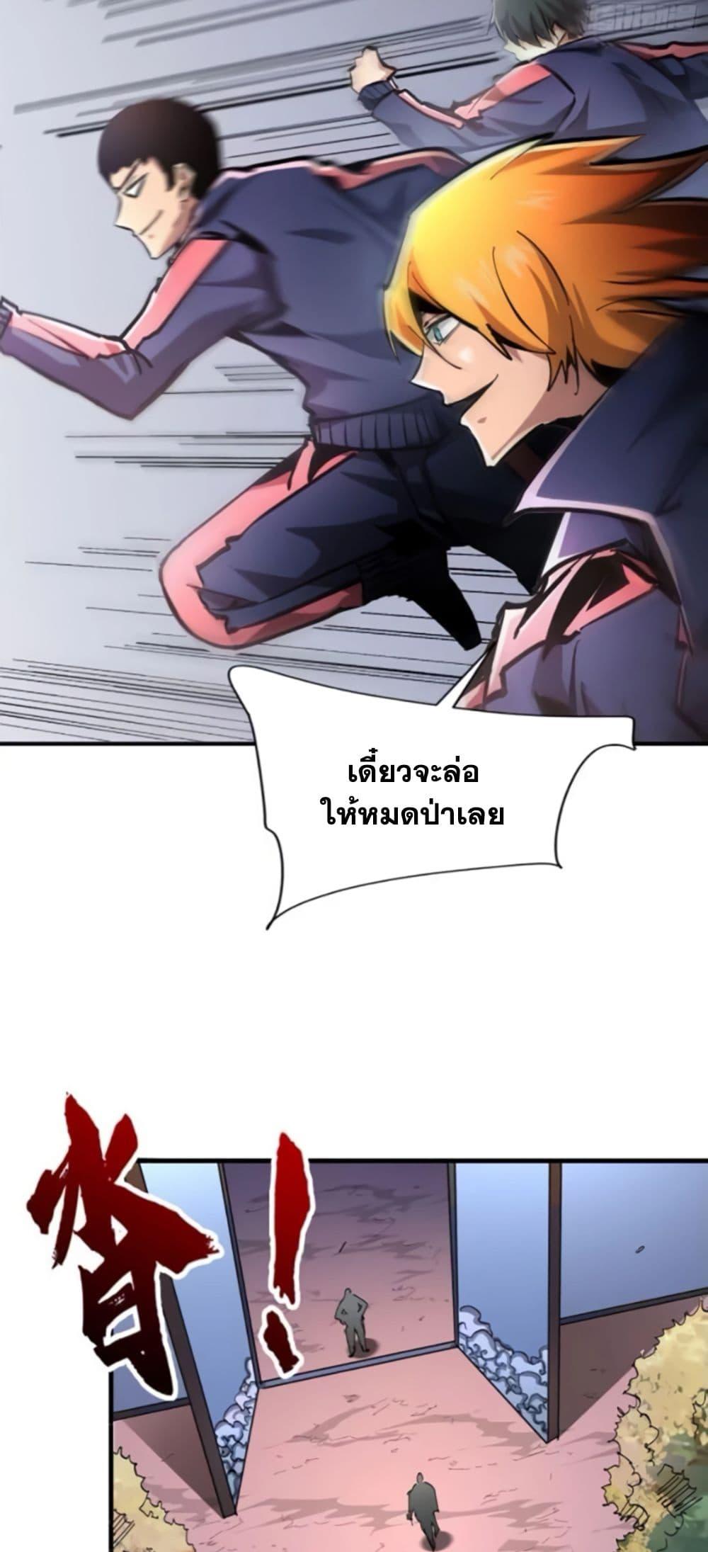 Manga-lc-com อ่านมังงะ อ่านการ์ตูน ออนไลน์ ฟรี I’m Really Not A Demon Lord ตอนที่ 1 2 3 4 5 6 7 8 9 10 11 12 13 14 ฟรี ไม่มีโฆษณา Manga-lc - อ่าน มังงะ อ่าน การ์ตูน ออนไลน์ อ่านมังงะ ฟรี